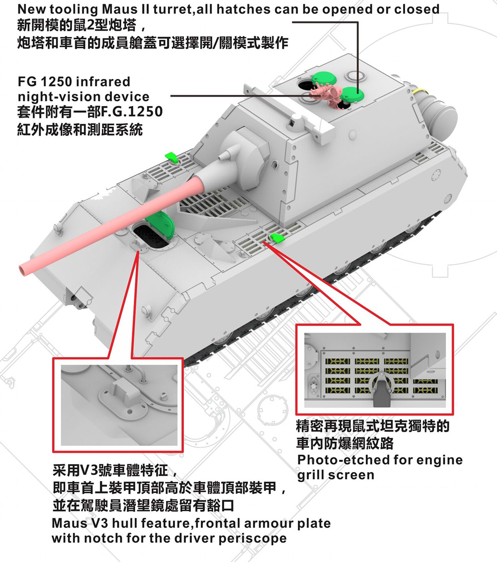 ドイツ軍 8号戦車 マウス 2 超重戦車 プラモデル (ヴェスピッドモデル 1/72 ミリタリー No.VS720006) 商品画像_3