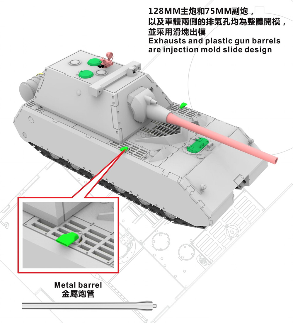 ドイツ軍 8号戦車 マウス 2 超重戦車 プラモデル (ヴェスピッドモデル 1/72 ミリタリー No.VS720006) 商品画像_4