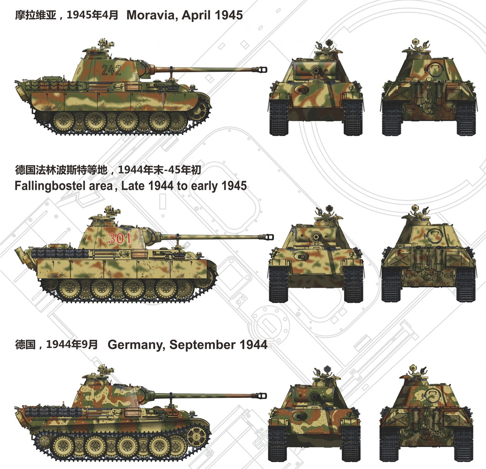 ドイツ 5号戦車 パンターG型 w/FG1250 赤外線暗視スコープ プラモデル (ヴェスピッドモデル 1/72 ミリタリー No.VS720008) 商品画像_2