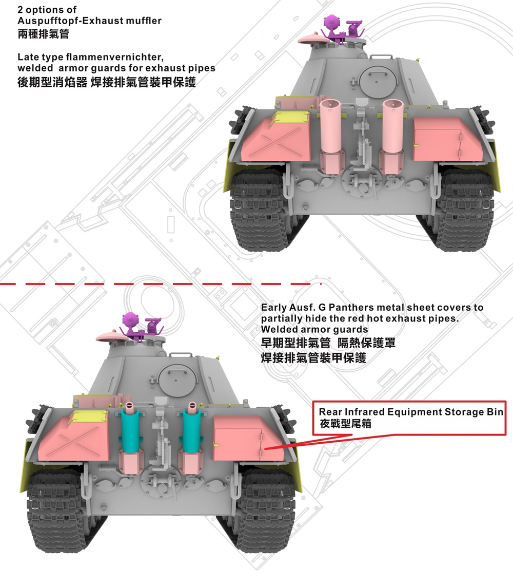 ドイツ 5号戦車 パンターG型 w/FG1250 赤外線暗視スコープ プラモデル (ヴェスピッドモデル 1/72 ミリタリー No.VS720008) 商品画像_4