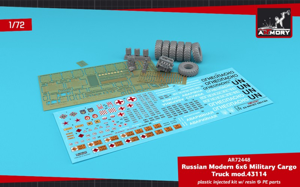 現用ロシア陸軍 カーゴトラック KamAZ mod.43114  6×6 プラモデル (ARMORY 1/72 AFV No.72248) 商品画像_2