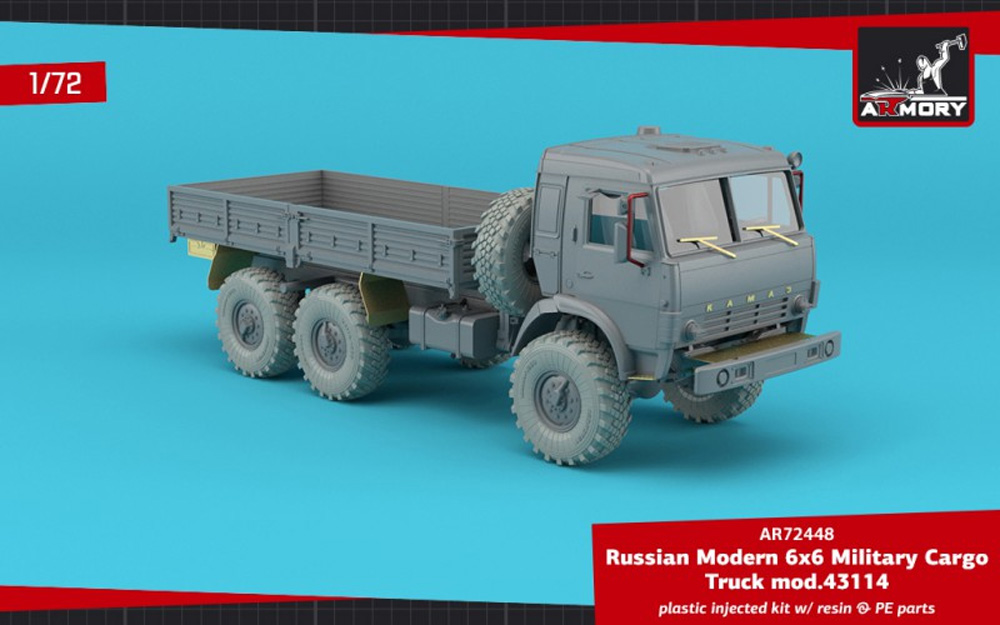 現用ロシア陸軍 カーゴトラック KamAZ mod.43114  6×6 プラモデル (ARMORY 1/72 AFV No.72248) 商品画像_3