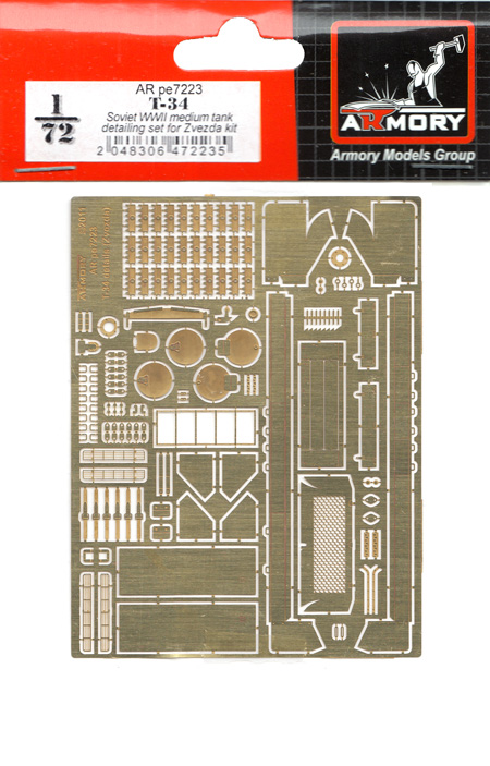 T-34戦車 ディテールセット (ズべズダ対応) エッチング (ARMORY 1/72 AFV No.AR pe7223) 商品画像