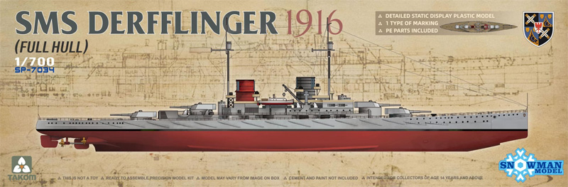 SMS デアフリンガー 1916 フルハルモデル プラモデル (タコム 1/700 ミリタリー No.SP-7034) 商品画像