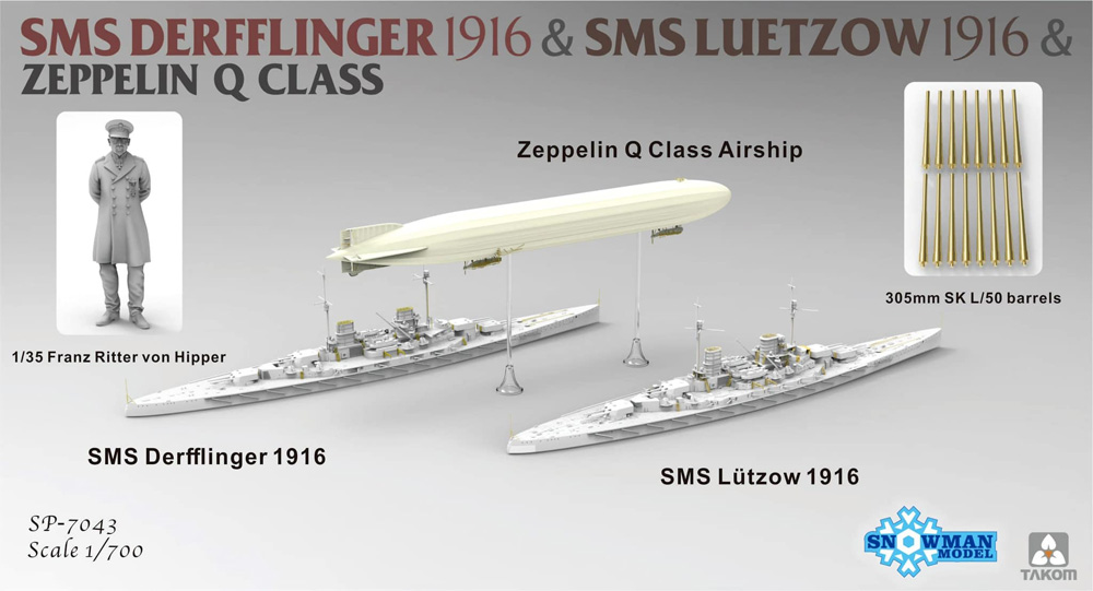 SMS デアフリンガー 1916 & SMS リュッツオウ 1916 & ツェッペリン Q級飛行船 LIMITED EDITION プラモデル (タコム 1/700 ミリタリー No.SP-7043) 商品画像_2