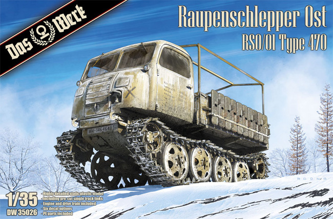 ラウペンシュレッパー Ost (RSO/01 タイプ470) プラモデル (ダス ヴェルク 1/35 ミリタリー No.DW35026) 商品画像