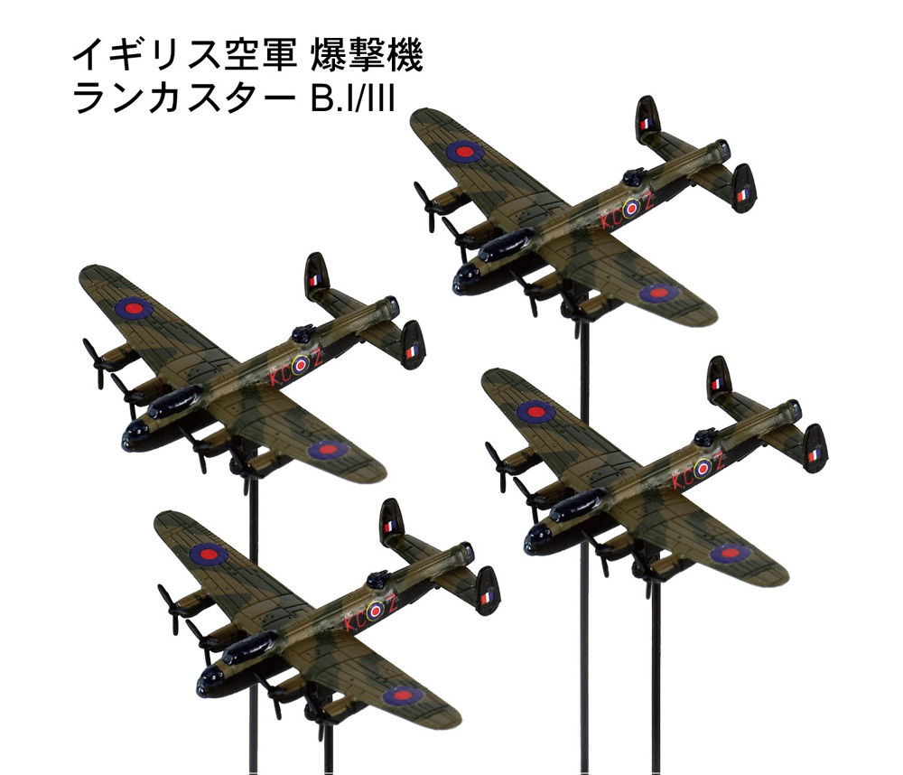 WW2 ドイツ海軍 戦艦 ティルピッツ VS イギリス空軍 プラモデル (ピットロード SPSシリーズ No.SPS022) 商品画像_3