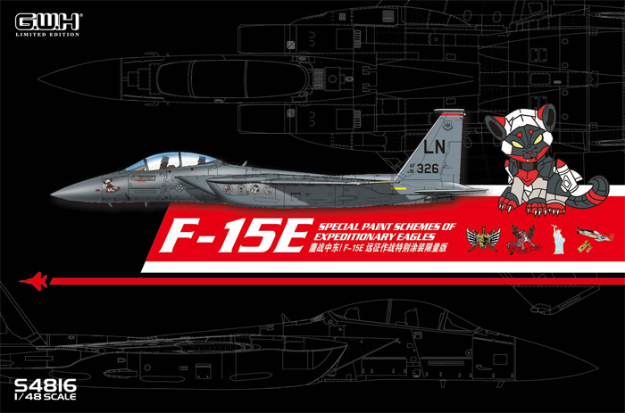 F-15E スペシャルペイント プラモデル (グレートウォールホビー 1/48 ミリタリーエアクラフト プラモデル No.S4816) 商品画像