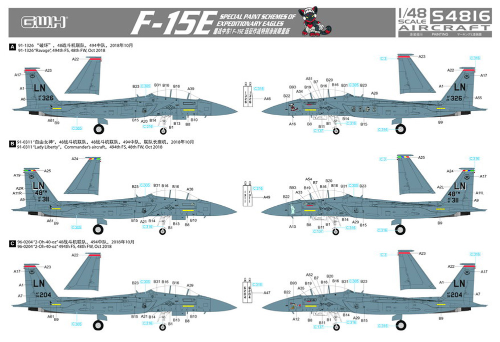 F-15E スペシャルペイント プラモデル (グレートウォールホビー 1/48 ミリタリーエアクラフト プラモデル No.S4816) 商品画像_1