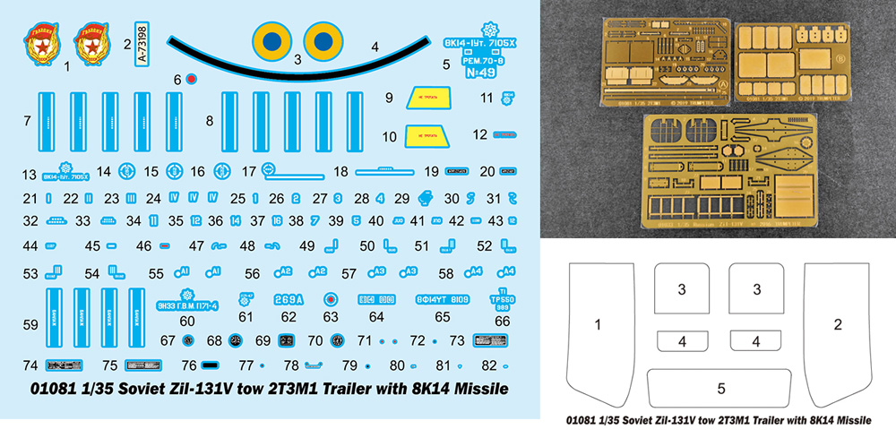 Zil-131V トラック / 8K14 ミサイルトレーラー プラモデル (トランペッター 1/35 AFVシリーズ No.01081) 商品画像_2