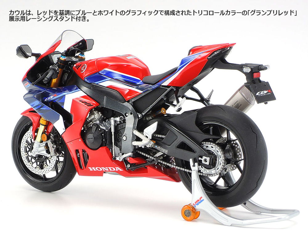 ホンダ CBR1000RR-R ファイヤーブレード SP レッド 完成品 (タミヤ マスターワーク コレクション No.21170) 商品画像_2