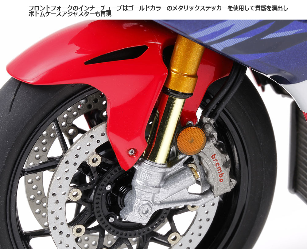 ホンダ CBR1000RR-R ファイヤーブレード SP レッド 完成品 (タミヤ マスターワーク コレクション No.21170) 商品画像_3