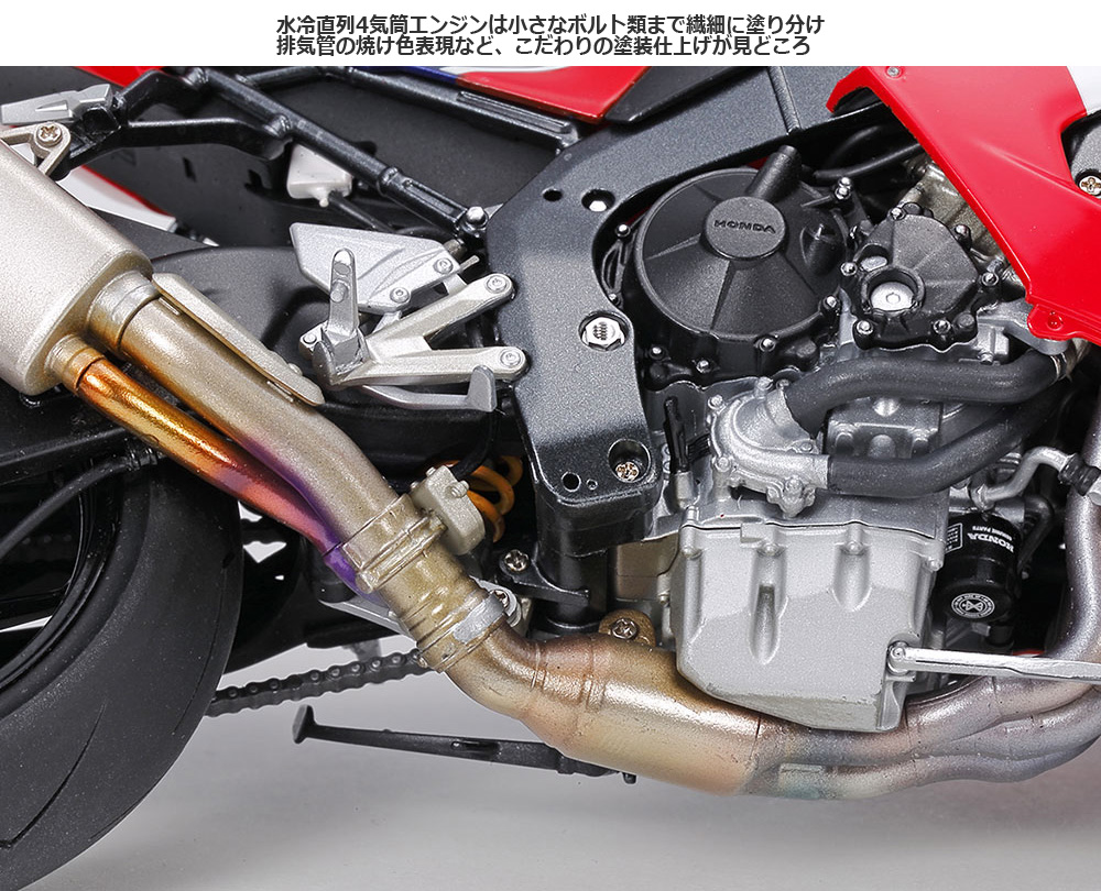 ホンダ CBR1000RR-R ファイヤーブレード SP レッド 完成品 (タミヤ マスターワーク コレクション No.21170) 商品画像_4