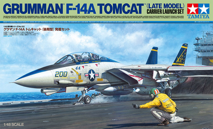 グラマン F-14A トムキャット 後期型 発艦セット プラモデル (タミヤ 1/48 傑作機シリーズ No.122) 商品画像