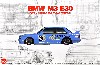 BMW M3 E30 Gr.A 1990 インターTEC クラスウィナー in 富士スピードウェイ