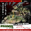 大日本帝国陸軍 戦車跨乗歩兵セット