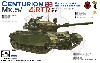 センチュリオン Mk.5/1-4.RTR イギリス陸軍 ライン軍団