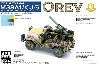 イスラエル国防軍 M38A1/CJ-5 オレブ TOWミサイル搭載型