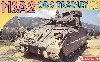 M3A2 ODS ブラッドレー