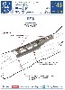 F-4EJ/EJ改 ドーサルモールド テンプレート (ハセガワ用)