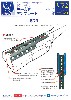 F-4E ファントム (空軍型) ドーサルモールド テンプレート (ハセガワ用)