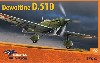 デボワチン D.510