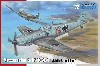 メッサーシュミット Bf109E-1 エミール 軽武装