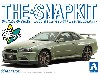 ニッサン R34 スカイライン GT-R ニュル (ミレニアムジェイド)