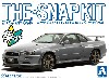 ニッサン R34 スカイライン GT-R ニュル (スパークリングシルバー)