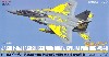 航空自衛隊 F-15J イーグル 第306飛行隊 創設40周年記念塗装機 940号機 イエローフレイム