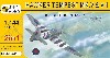 ホーカー テンペスト Mk.5 & V-1 ドゥードゥルバグ迎撃 2in1
