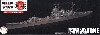 日本海軍 重巡洋艦 利根 (フルハルモデル)