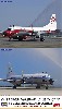 YS-11 航空自衛隊 飛行点検隊/第403飛行隊 ラストフライト