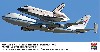	スペースシャトル オービター & ボーイング 747 シャトル キャリアー エアクラフト