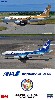 ANA ボーイング 737-700 2005/2021