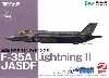 航空自衛隊 F-35A ライトニング 2