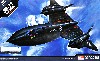 SR-71 ブラックバード