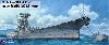日本海軍 戦艦 武蔵 就役時
