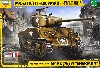 アメリカ 中戦車 M4A3 (76) W シャーマン