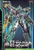 シンカリオンＺ E5 はやぶさ & E5 ヤマノテセット