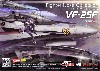 VF-25F