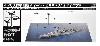 イギリス海軍 戦艦 クイーン・エリザベス vs ドイツ空軍