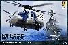 海上自衛隊 MH-53E シードラゴン