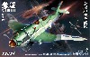 艦上爆撃機 彗星