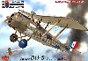 エアコー DH-5 オーストラリア陸軍航空隊