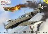 メッサーシュミット Bf109E-1 コンドル軍団