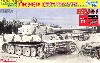 ドイツ ティーガー 1 極初期生産型 第502重戦車大隊 レニングラード 1942/43 マジックトラック付