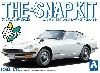 ニッサン S30 フェアレディ Z ホワイト