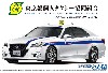 トヨタ AWS210 クラウン アスリートG '13 東京都個人タクシー協同組合