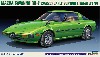 マツダ サバンナ RX-7 (SA22C) 前期型 リミテッド